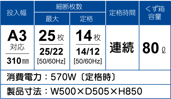 DH3108E-fc – 株式会社オリエンタル