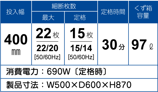 DH4001G-fp – 株式会社オリエンタル